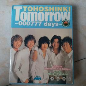 TOHOSHINKI TOMORROW 000777 DAY 东方神起专辑 含写真集一册DVD一张贴纸等