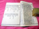 老古董旧书简明珠算------民国期出版实用计算工具书 保老真品品相请看详细描述