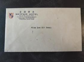 香港七十年代美华酒店信封信纸一套
