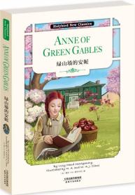 Anne of the Green Gables：绿山墙的安妮