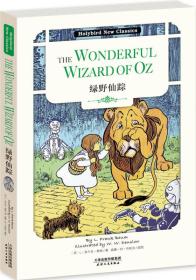 The Wonderful Wizard Of Oz