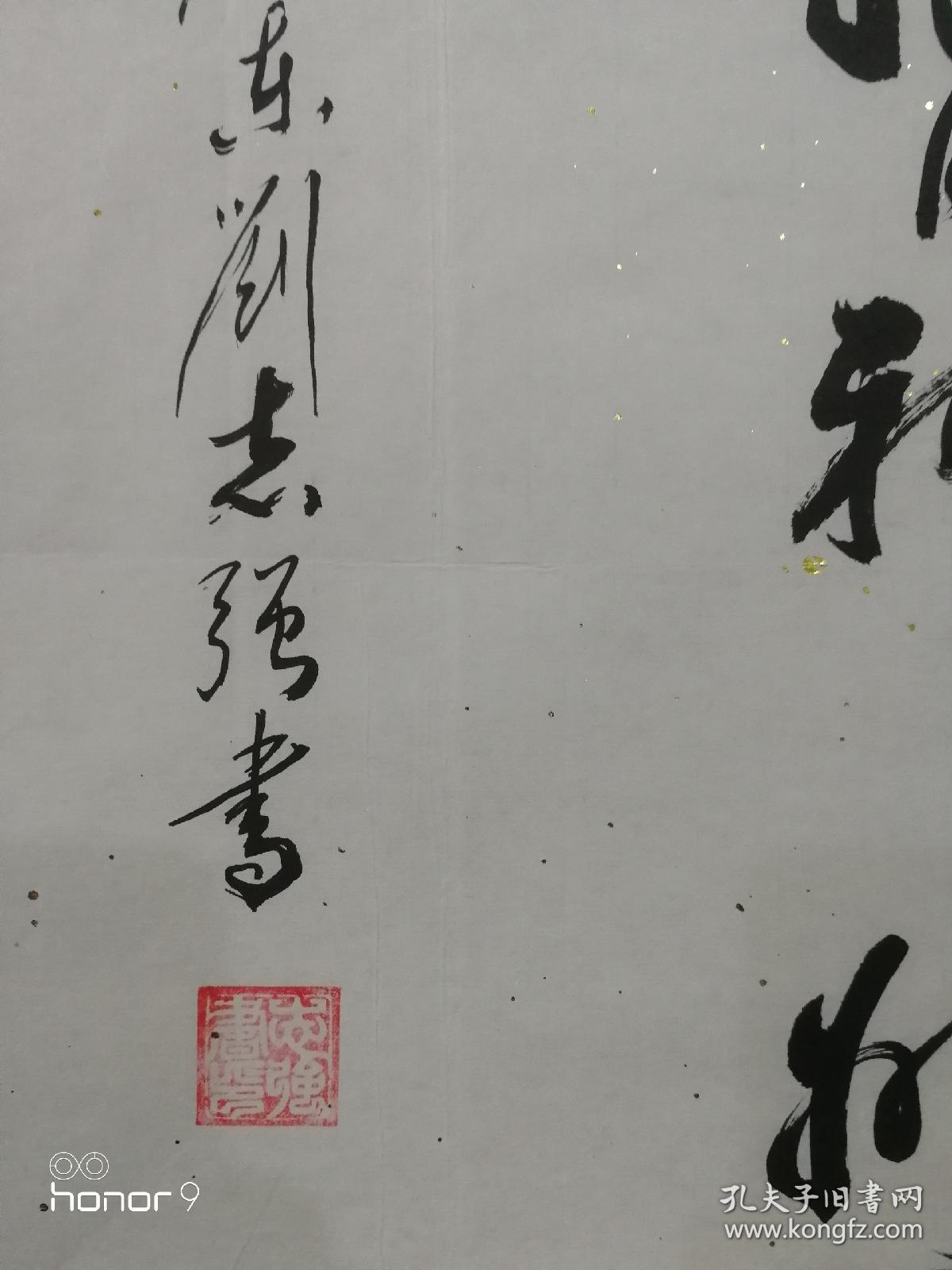 刘志强，1943年生于广东韶关新丰县石角桐木山，新丰县委统战部退休干部，中国书画艺术家协会会员、中原书画研究院高级院士、中国书画研究院研究员。