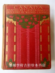 布面精装/装饰艺术风格烫金封面/书顶刷金/折页地图/彩色插图（77幅）本《加拿大风光》CANADA PAINTED BY MOWER MARTIN, DESCRIBED BY WILFRED CAMPBELL
