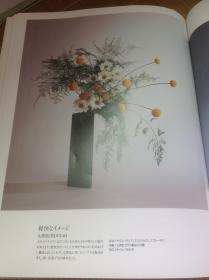 《鲜活的生命》，日本各花艺流派大师作品集 第二册