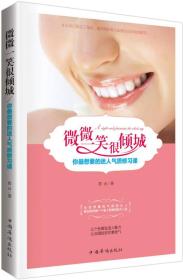 ☆微微一笑很倾城*