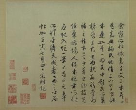 二玄社 唐 怀素 小草千字文    手卷   原装裱 1981年   复制品  如同真迹 33.7 x 1730.0 cm  有外函