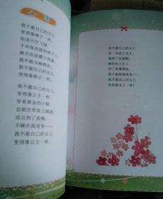 柔情集