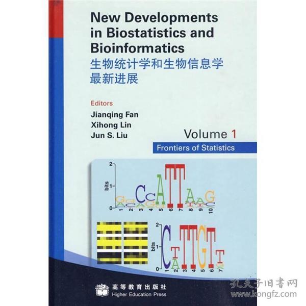 正版稀缺生物统计学和生物信息学最新进展（英文版）