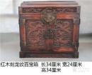 花梨木龙纹百宝箱
