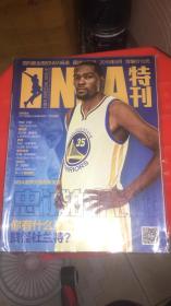 NBA特刊 忠诚的代价