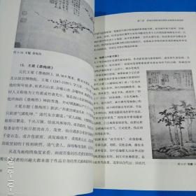 就画论画中国画构图技法解析