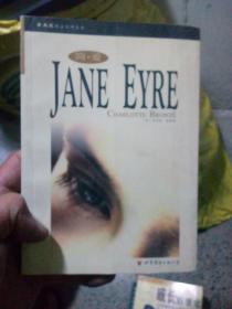 简爱JANE EYRE