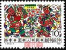 T125农村风情（4-2）10分各显神通，吉庆有余剪纸风格，原胶全新上品邮票一枚