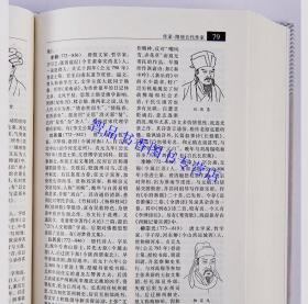 新版大辞海全套38卷42册精装 上海辞书出版社正版包邮 语文百科知识大型综合性辞典词海辞书 现代汉语词典古代汉语词典辞典汉语工具书籍