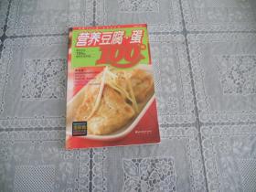J<营养豆腐 蛋 100样>