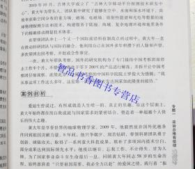 正版包邮 核心素养时代的合格教师全12册 张仁贤总主编天津教育出版社中小学教师教学书籍附案例剖析 核心素养导向的备课说课上课学生安全教育与事故预防和应对等