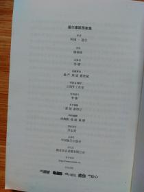 馆藏.MK珍藏版世界名著《福尔摩斯探案集》（2013年一版一印，精美彩色插图）