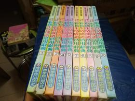 生活成语活用辞典（全十册---精装 16开本）