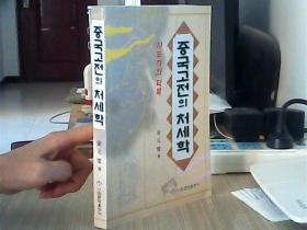 韩语原版，见图