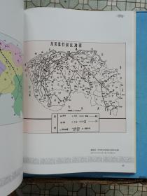 东莞历代地图选（8开精装）