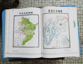 东莞历代地图选（8开精装）