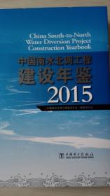 国家级企业管理创新成果2013 上下册