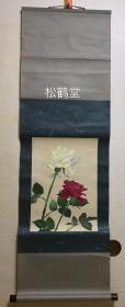《双色玫瑰》1件，日本老旧绘画，挂轴，手绘，设色彩绘，色彩浓艳，黄玫瑰与红玫瑰错落有致，跃然而出，生动逼真，有印款，有一定年头之物，题材稀见。