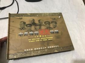 中外将帅绝密档案（32片装）DVD 光盘