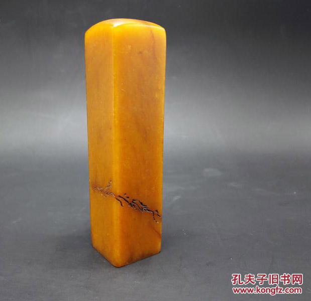 -文房用品- 寿山 【中坂田黄石】尺寸：长2.1*宽2.08*高8.4(cm). 印章，质地上乘，与友分享。