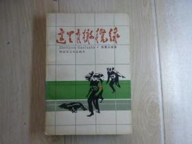 这里有橄榄绿