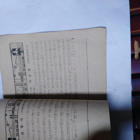 粤乐名曲集  第一集