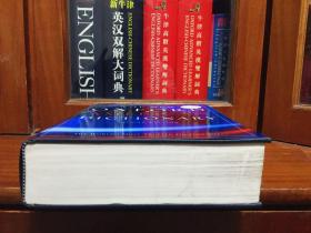 1带护封无瑕疵 美国进口原装全新辞典有光盘 新牛津美国英语大词典第2版 new oxford american dictionary second edition