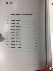 妇好墓玉器【3200年前后武丁时期的商王朝使用玉器700余件 全部收入此册】