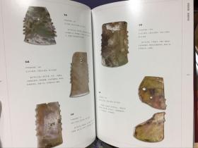 妇好墓玉器【3200年前后武丁时期的商王朝使用玉器700余件 全部收入此册】