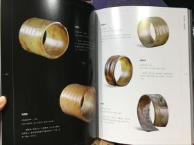 妇好墓玉器【3200年前后武丁时期的商王朝使用玉器700余件 全部收入此册】