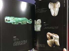 妇好墓玉器【3200年前后武丁时期的商王朝使用玉器700余件 全部收入此册】