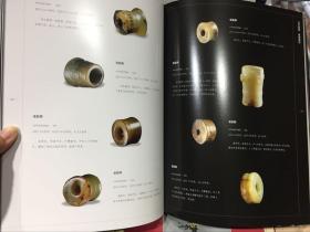 妇好墓玉器【3200年前后武丁时期的商王朝使用玉器700余件 全部收入此册】