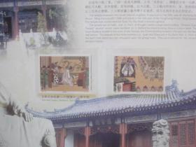 中国荆州端午龙舟节纪念邮册(内有多套邮票请看图)