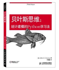 贝叶斯思维：统计建模的Python学习法 9787115384287