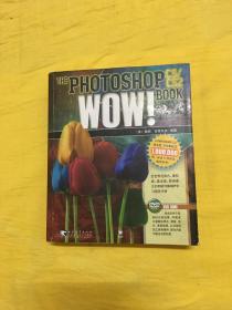 PHOTOSHOP CS/CS2 WOW!BOOK：美国最经典的Photoshop图书品牌