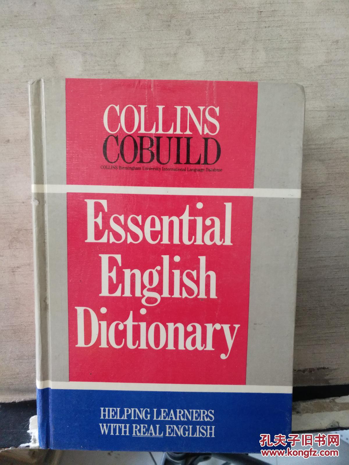 Collins Cobuild Essential English Dictionary（柯林斯精选英语词典）