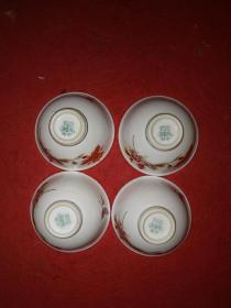 七八十年代，景德镇精美瓷碗——四只合售，全品。