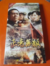 【电视剧】正者无敌 DVD 7碟装 陈宝国主演