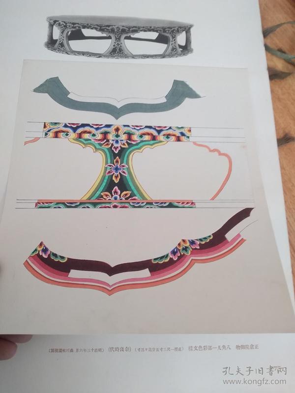 【补图2】1924年-1927年日本彩华社事务所编辑发行《彩华》1-24辑共379张中国、日本、朝鲜、印度艺术珍品八开活页图版，非卖品，极罕见