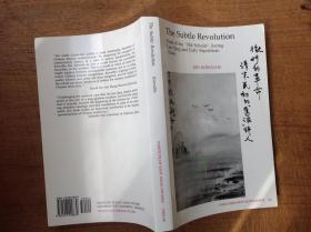 The Subtle Revolution：poets of the “old schools” during late qing and early republican china（签名本）