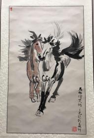陈岩巜奔马》保真，马师付上款