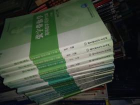 张宇带你学高等数学第七版上下册二本合拍