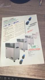 中国湖南省出冷冻设备厂 产品说明