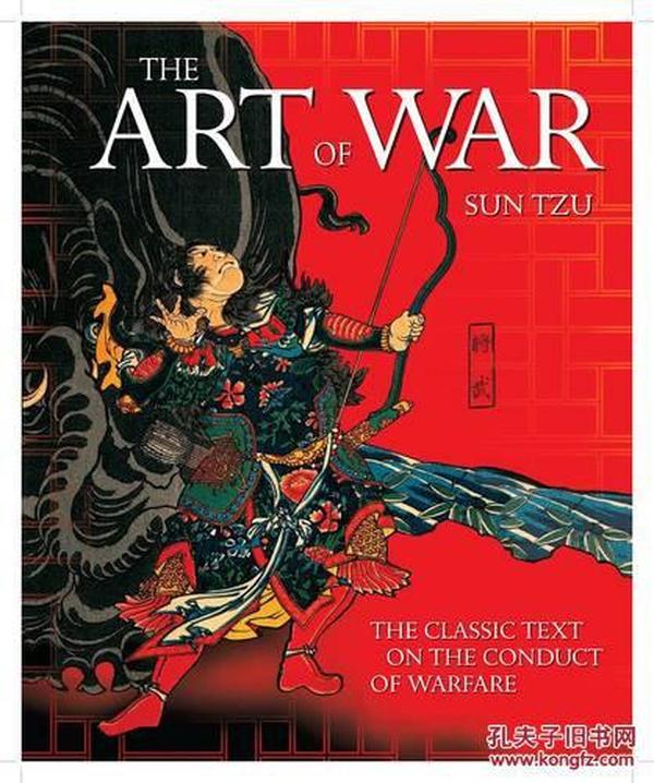 The Art Of War