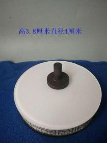 乡下收的民国老铜钢印.
